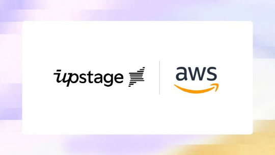 업스테이지 제공